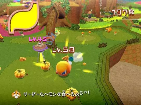 The Munchables - Wii