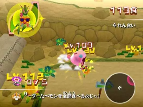 The Munchables - Wii