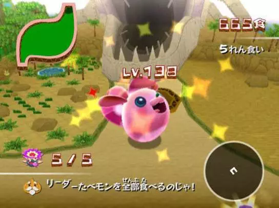 The Munchables - Wii