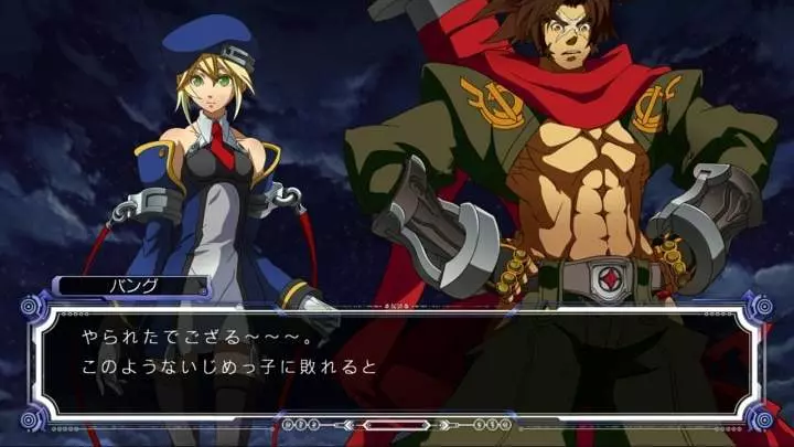BlazBlue: Calamity Trigger