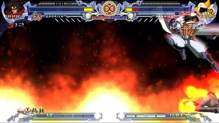 BlazBlue Calamity Trigger - PC