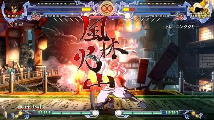 BlazBlue Calamity Trigger