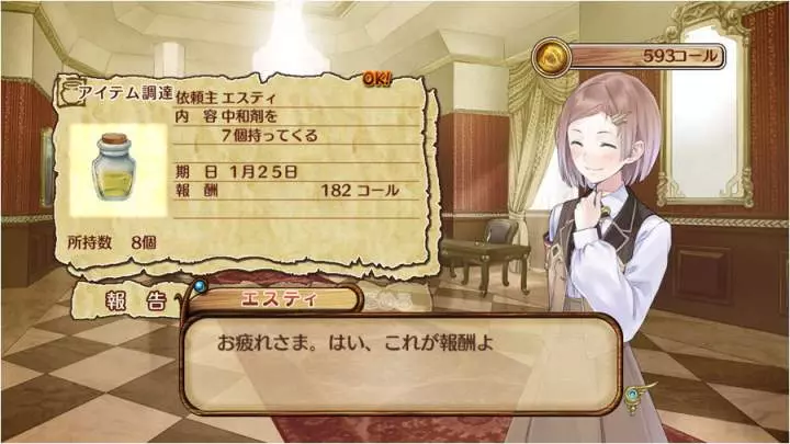 Atelier Rorona - PS3