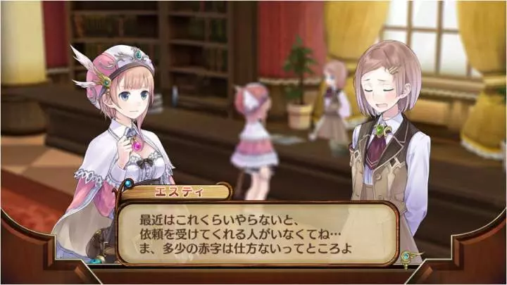 Atelier Rorona