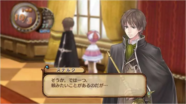 Atelier Rorona - PS3