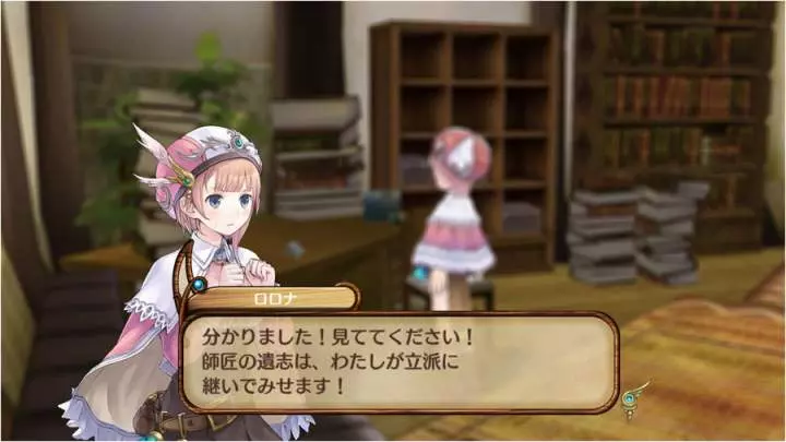 Atelier Rorona - PS3