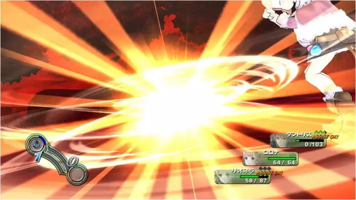 Atelier Rorona - PS3