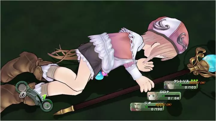 Atelier Rorona