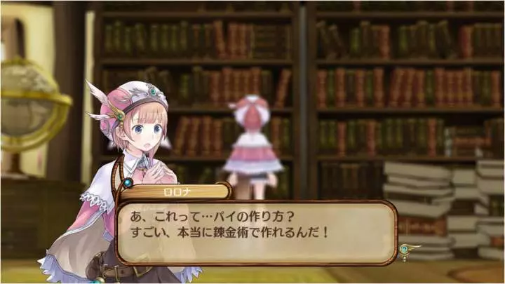 Atelier Rorona