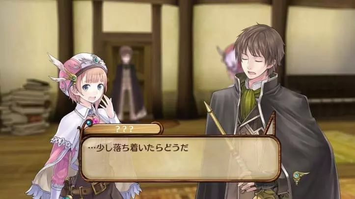 Atelier Rorona - PS3