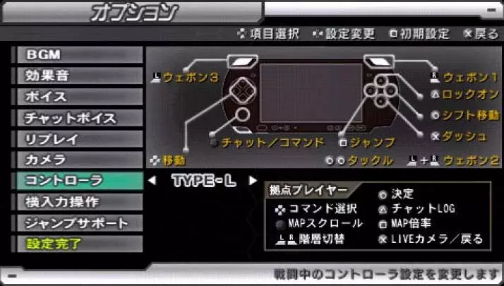 Gundam Senjo no Kizuna