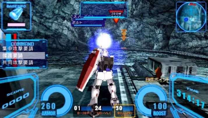 Mobile Suit Gundam: Senjo no Kizuna