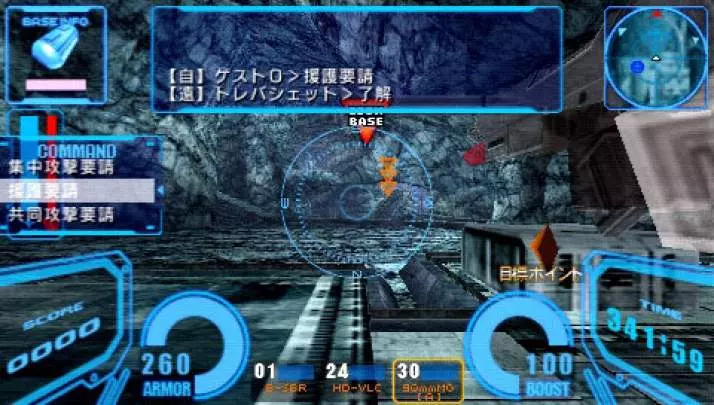 Gundam Senjo no Kizuna - PSP