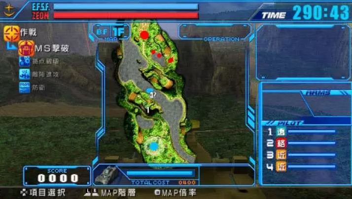 Gundam Senjo no Kizuna - PSP