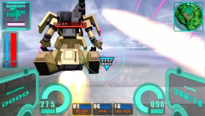 Mobile Suit Gundam: Senjo no Kizuna