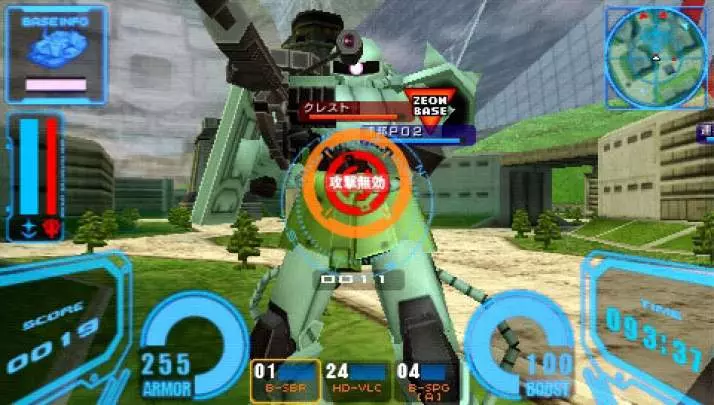 Gundam Senjo no Kizuna - PSP
