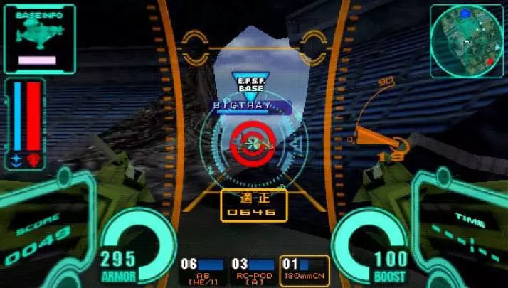 Gundam Senjo no Kizuna - PSP