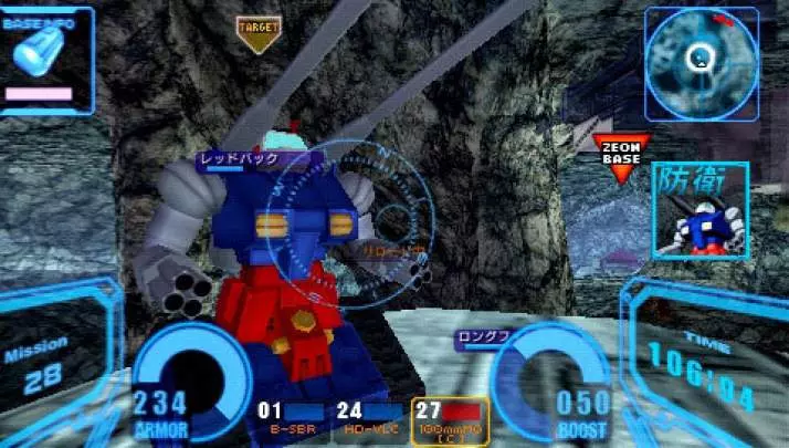 Gundam Senjo no Kizuna