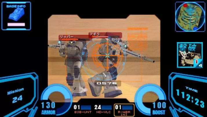Gundam Senjo no Kizuna - PSP
