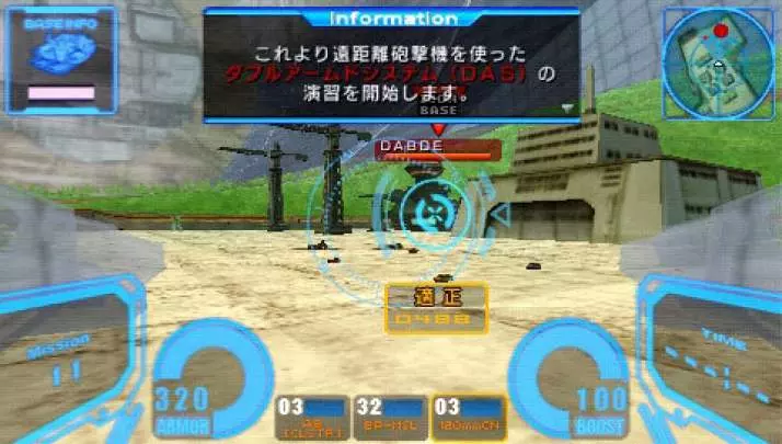 Gundam Senjo no Kizuna