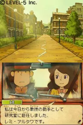 El profesor Layton y La llamada del Espectro - DS