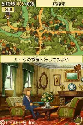 El profesor Layton y La llamada del Espectro - DS