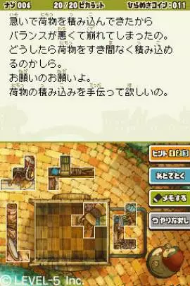 El profesor Layton y La llamada del Espectro