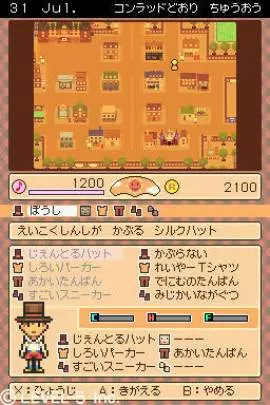 El profesor Layton y La llamada del Espectro - DS