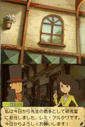 El profesor Layton y La llamada del Espectro