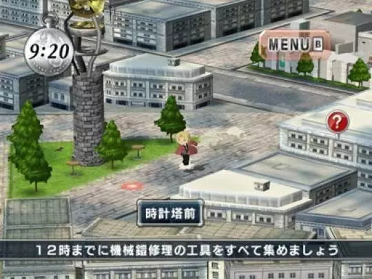 Fullmetal Alchemist - Wii