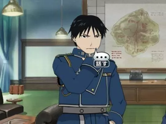 Fullmetal Alchemist