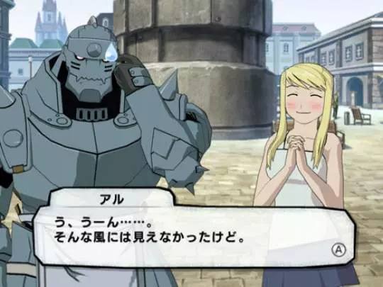 Fullmetal Alchemist