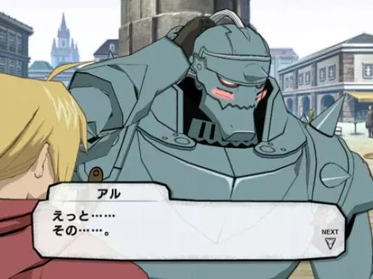 Fullmetal Alchemist - Wii