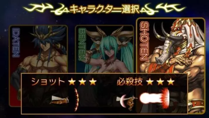 Zero Cho Aniki - PSP