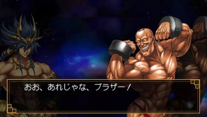 Zero Cho Aniki - PSP