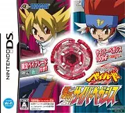 Metal Fight Beyblade : Bakutan Cyber Pegasus