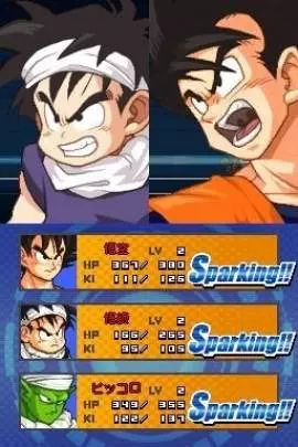 Dragon Ball Z Attack of the Saiyans - DS