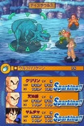 Dragon Ball Z Attack of the Saiyans