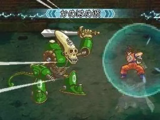 Dragon Ball Z Attack of the Saiyans