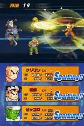 Dragon Ball Z Attack of the Saiyans