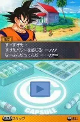 Dragon Ball Z Attack of the Saiyans - DS