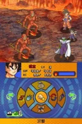 Dragon Ball Z Attack of the Saiyans