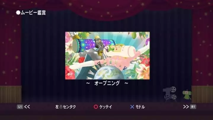 Katamari Forever - PS3