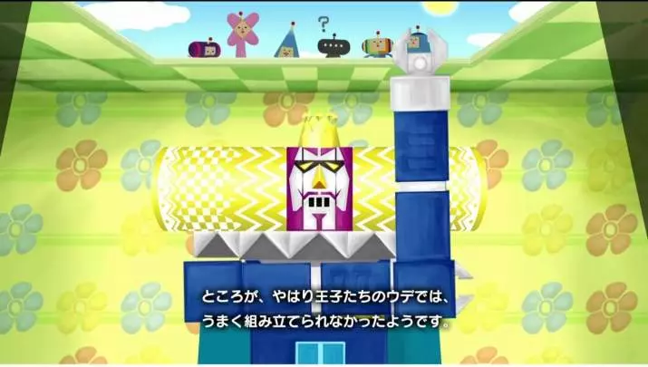 Katamari Forever
