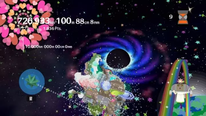 Katamari Forever - PS3