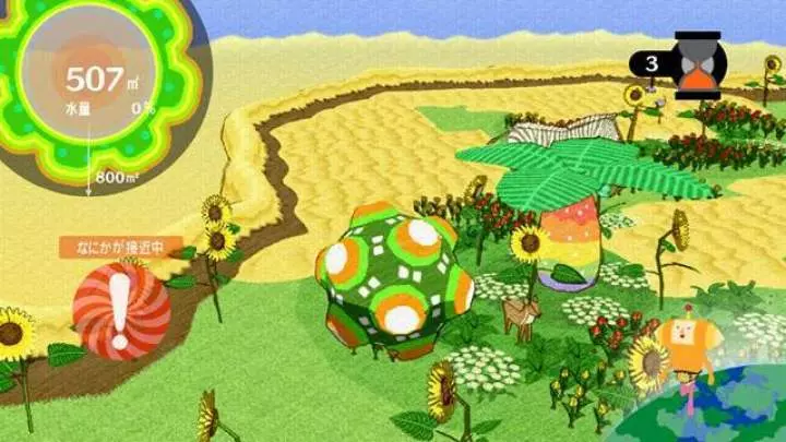 Katamari Forever