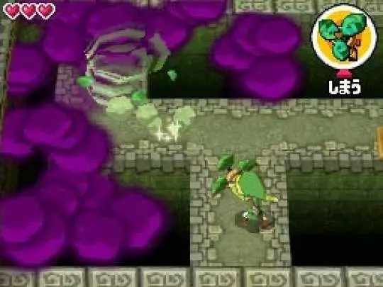 Legend of Zelda Spirit Tracks