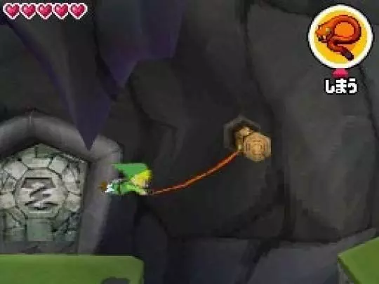 The Legend of Zelda: Spirit Tracks