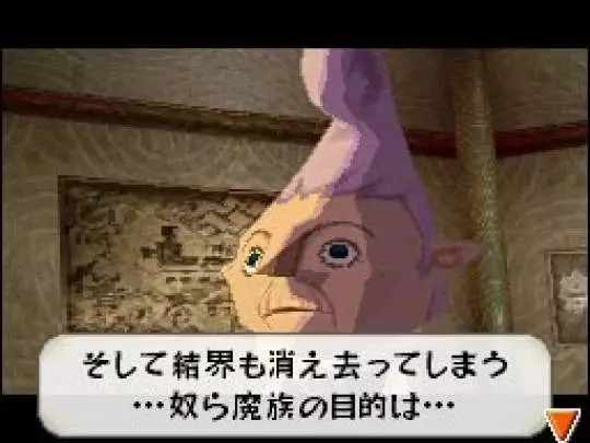 Legend of Zelda Spirit Tracks