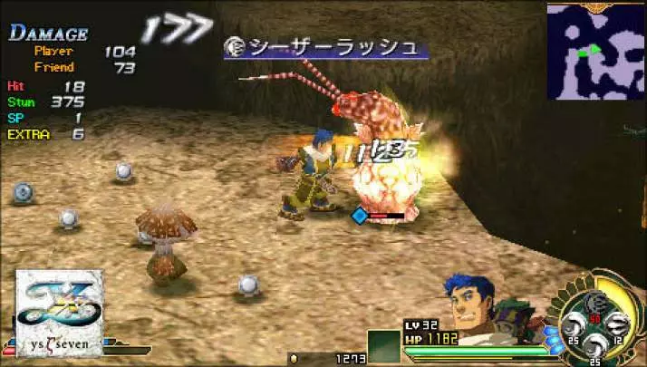 Ys VII - PSP